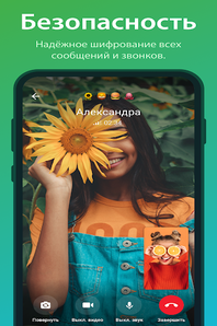 APP_IMAGE