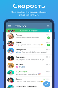 APP_IMAGE
